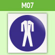 Знак M07 «Работать в защитной одежде» (пленка, 200х200 мм)